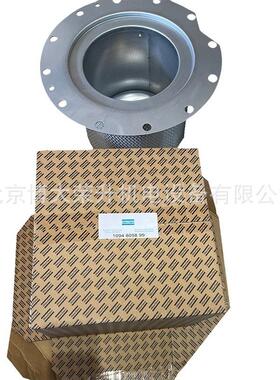 阿特拉斯油气分离器1094805899 新款G110 G132螺杆空压机配件