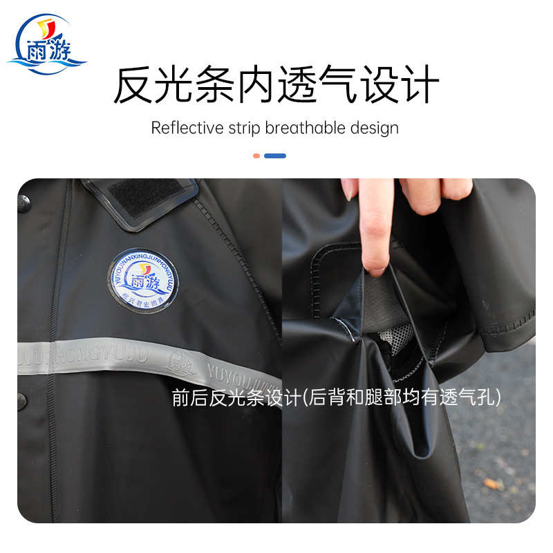 JH-4038全新料针织布高亮反光多孔透气分体式雨游套装雨衣小燕子