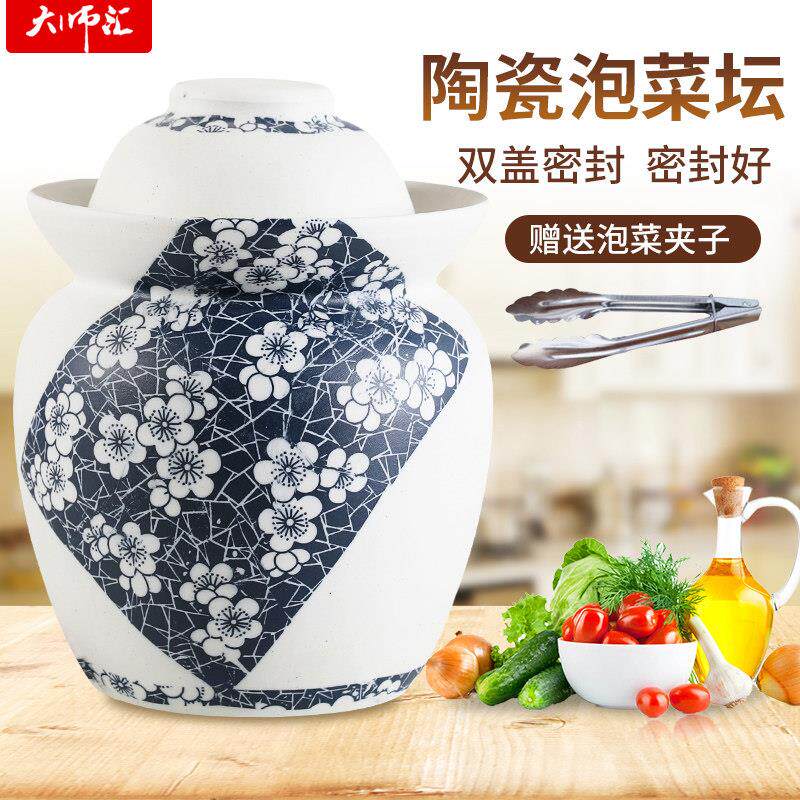 泡菜坛双盖腌菜坛无釉密封泡菜罐四川腌蛋缸加厚景德镇陶瓷小坛子