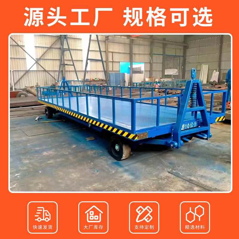 平板拖挂车厂家定制大吨位货物牵引式叉车厂家转运车牵引平板拖车