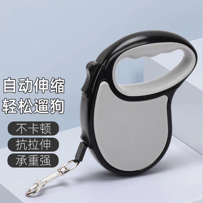 狗狗牵引绳自动收缩器狗绳子防咬断泰迪中小型犬遛狗绳宠物用品
