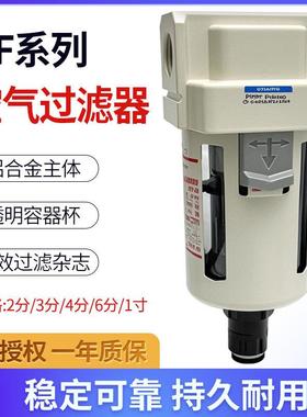 气源处理器高效压缩干 干燥空气过滤器自动排水AF3000-02D/4000-0