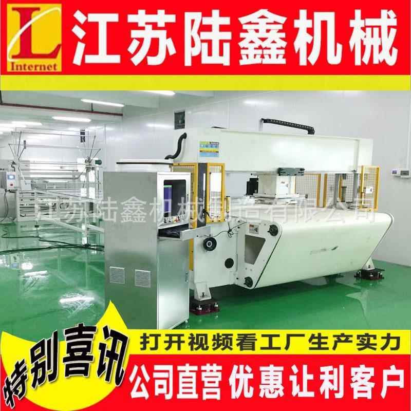 无纺布裁切机全自动切断机PVC膜裁切机不干胶裁切机PET薄膜裁断机