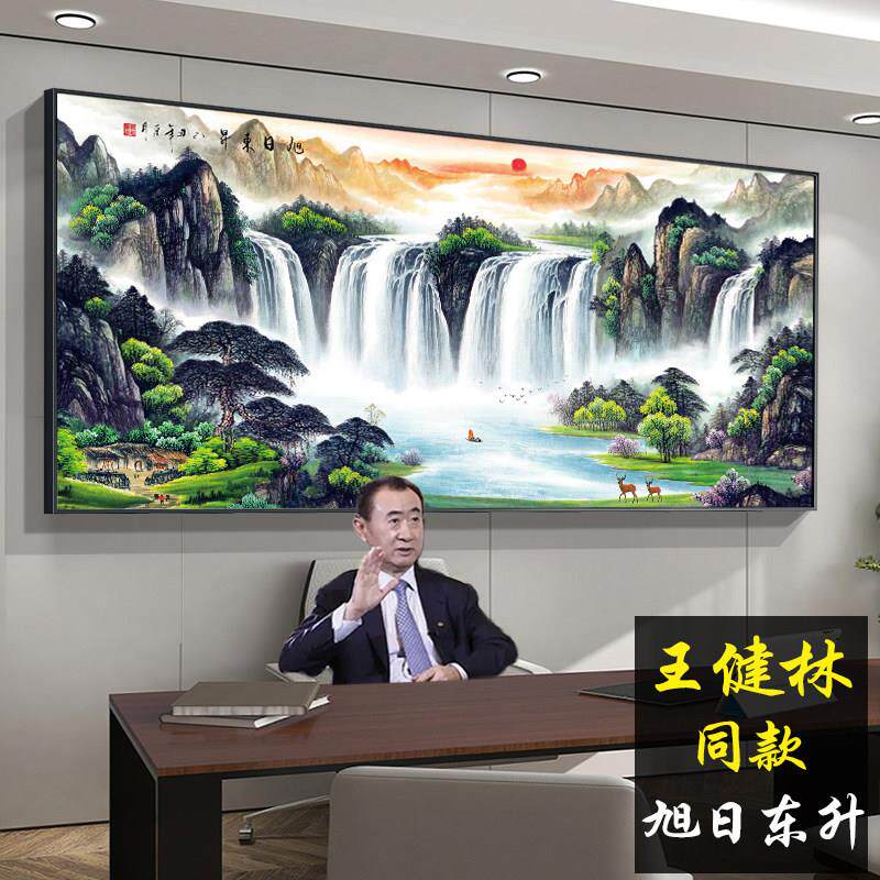 旭日东升聚宝盆国画 画山水画 画办公室挂画 画客厅装饰画 画沙发