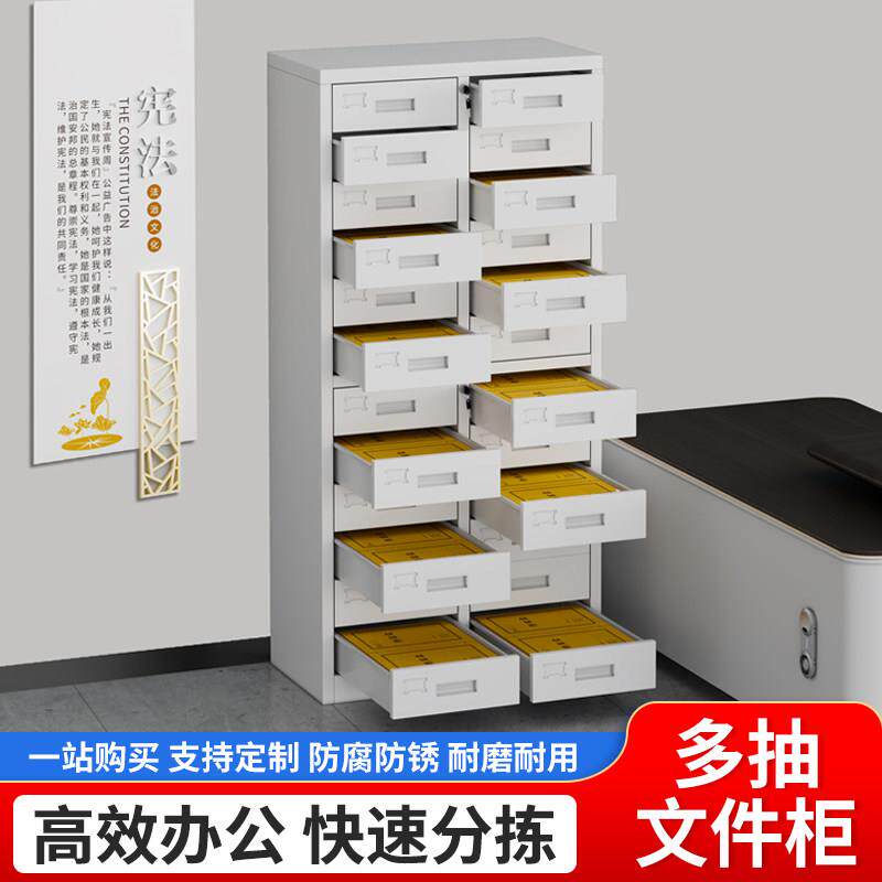 钢制12斗24斗铁皮柜目录柜抽屉式文件柜矮柜A4资料柜办公收纳柜