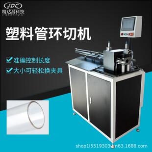 P全动无屑环形切管切管机P塑料硬管切割PE环圆形切断机胶管自机环