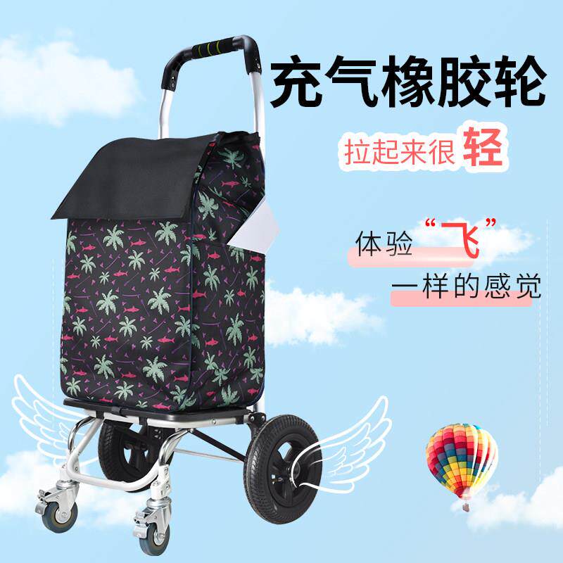 充气橡胶轮 静音出行 买菜车小拉车购物车爬楼手拉车折叠