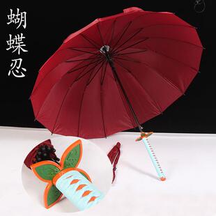 高档鬼灭之刃刀伞我善逸灶门治郎晴雨伞武士个性意伞创动漫妻遮阳
