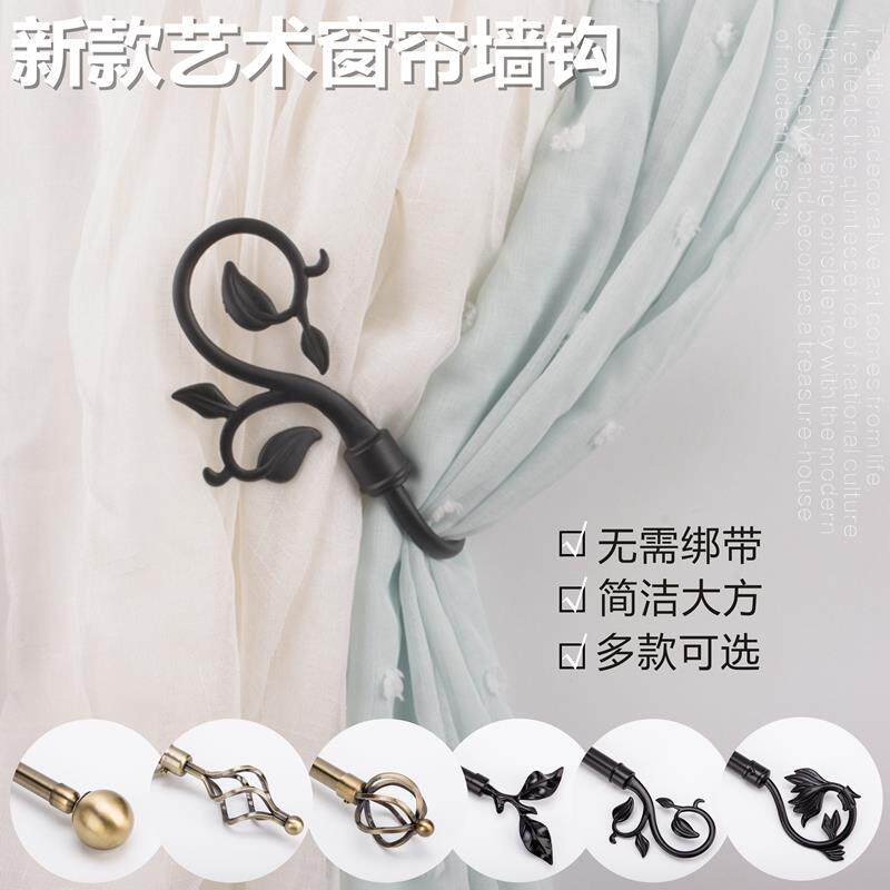 欧式窗帘墙钩壁钩挂钩简约美式窗帘扣壁挂点挂钩挂窗帘钩子免绑带