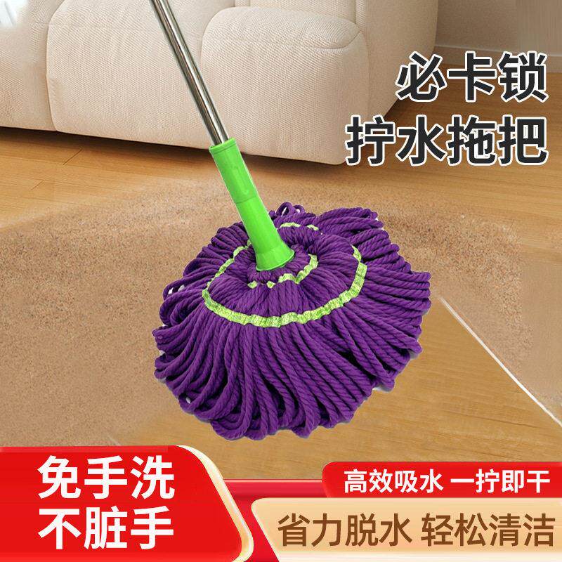 跨境毕卡索挤水自拧水拖把一拖净懒人不锈钢伸缩杆免手洗拧水拖把