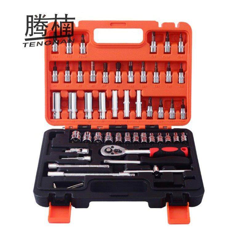 52件汽车修理工具套装24齿小飞快速棘轮扳手加硬套筒套装汽车修理