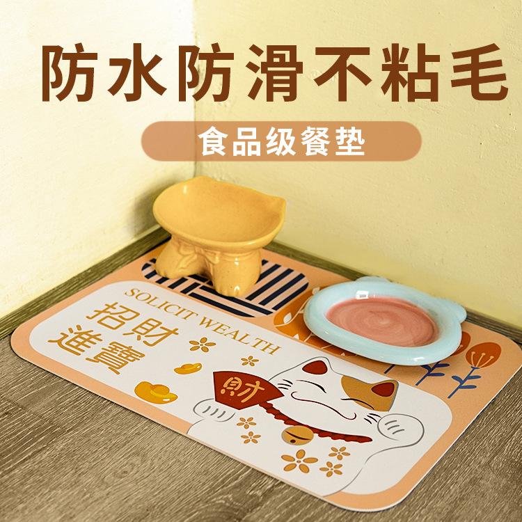 防滑垫卡通宠物宠物防水垫子餐垫
