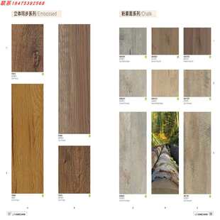 彷富美家防火板威盛亚纯色金属木皮布纹水泥色金属拉丝龙腾好家美