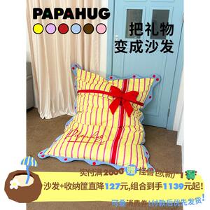 PAPAHUG 礼物懒人沙发休闲躺椅靠背椅小沙发休闲椅懒人椅单人沙发