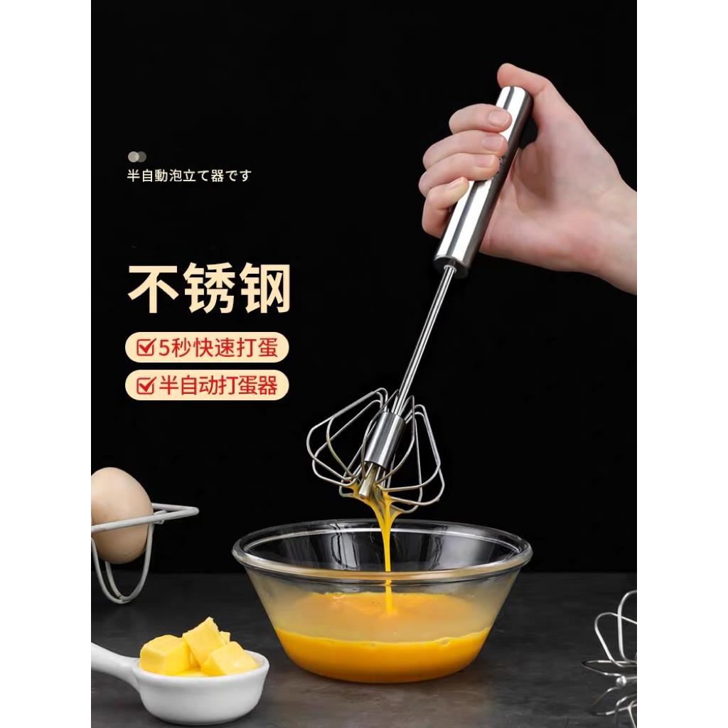 日系半自动打蛋器家用不锈钢小型搅拌器奶油奶泡打发器手动烘焙