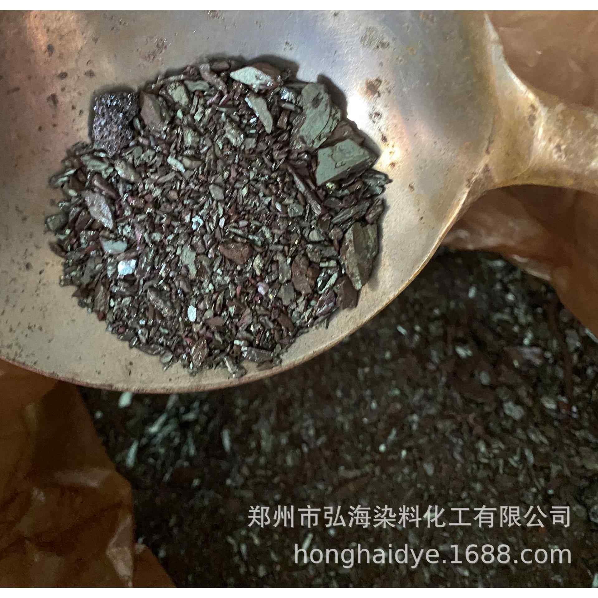 碱性染料皮革造纸张羽毛草木竹染色粉碱性橙2碱性金黄橙粉S橙块