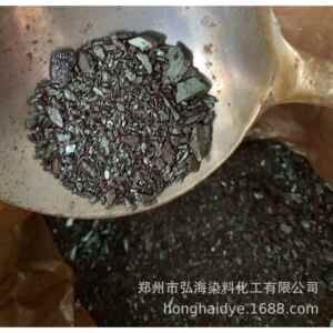 碱性染料皮革造纸张羽毛草木竹染色粉碱性橙2碱性金黄橙粉S橙块
