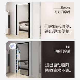 隔断门帘 隐形滑轨 2025新款 防蚊虫磁性纱窗免打孔金刚网滑轨式