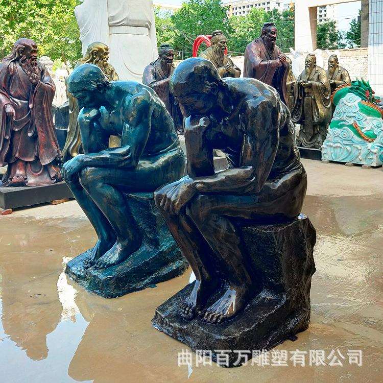 玻璃钢思想者雕塑厂家现货供应 复古思考者雕塑摆件酒店装饰