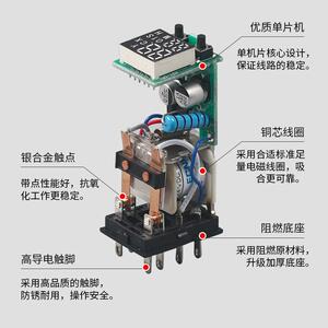 新款直销H3Y-2数显时间继电器瞬动可调小型继电器H3Y-4通电延时继