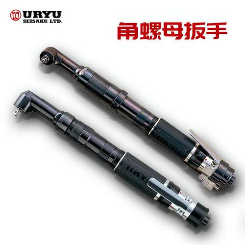 日本URYU瓜生气动扳手角螺母扳手UAN-611R50C/UAN-611R60C/(TM)
