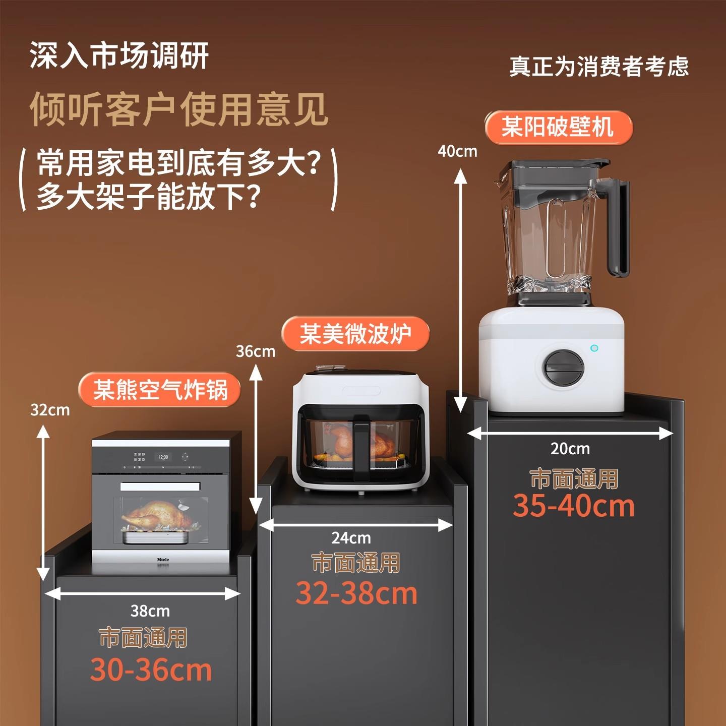 厨房多缝功下水槽置置物架落地储多层夹收纳柜家能电碗筷物柜缝隙