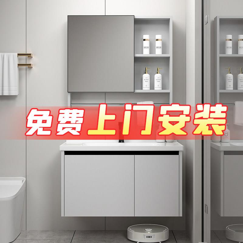 浴室柜铝合金洗脸盆柜组合卫生间陶瓷一体潮州洗手池洗漱台小户型