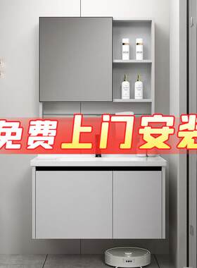 浴室柜铝合金洗脸盆柜组合卫生间陶瓷一体潮州洗手池洗漱台小户型