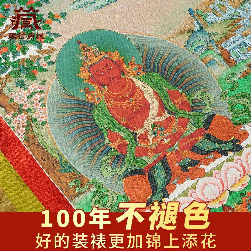 藏村长寿三尊唐卡室内家用矿物颜料常寿佛墙壁装饰玄关装饰挂画像