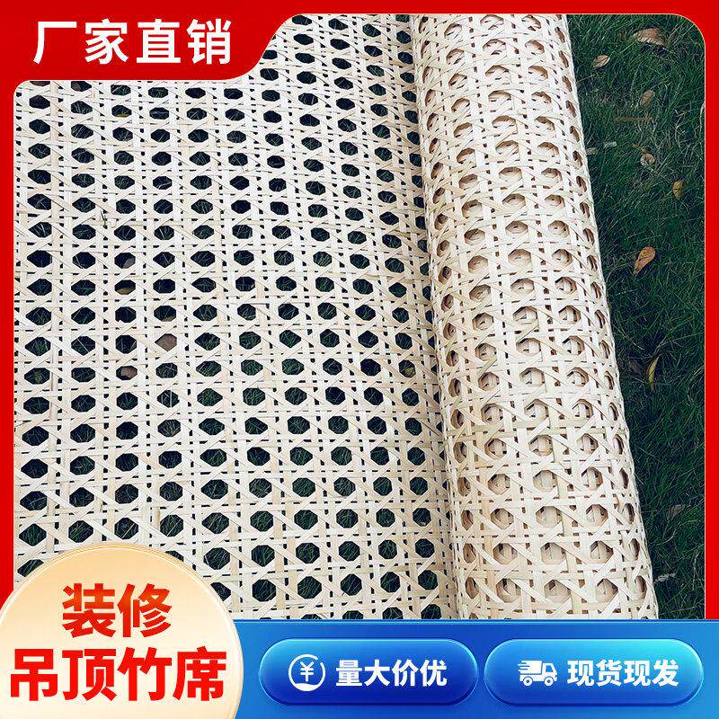 镂空竹编装修吊顶竹席装饰民宿农家乐屏风隔断墙面手工编织竹席