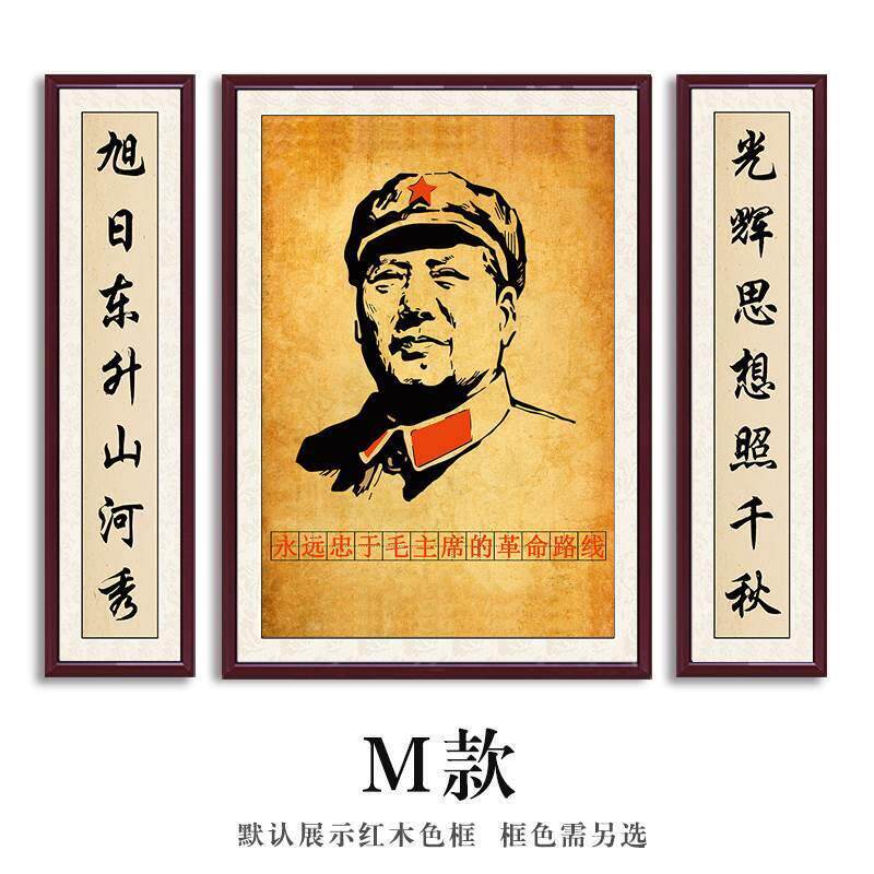 海边青年挂画像贴纸毛席像墙画电视柜升起客卷轴教泽玄关摆件泽国