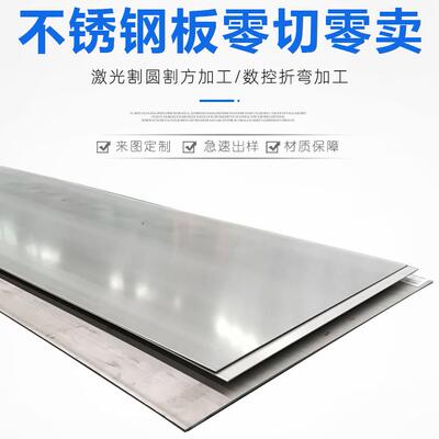 SUS420J2 440C 420J2 SUS430不锈钢410 416 303CU304 630 316圆棒