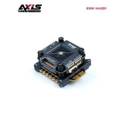 Axisflying酷飞ARGUS 阿格斯55A穿越机32位电调65A F7飞塔FPV飞控