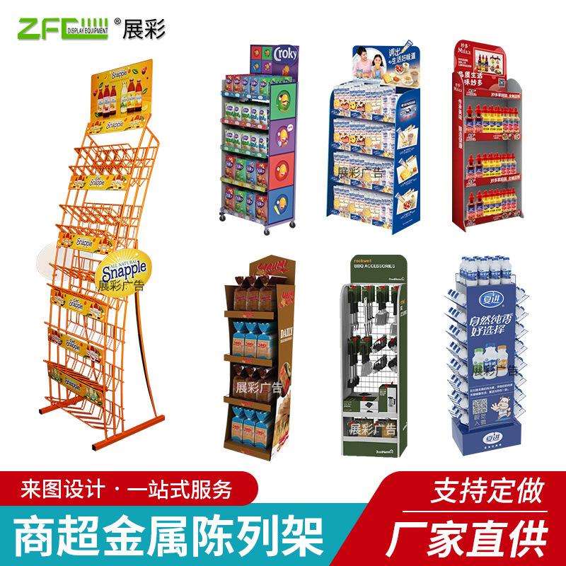 铁质展示架铁线小货架商超饮料货架便利店展示架金属促销陈列架