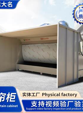 出口水帘柜五金家具漆雾净化空气除尘喷漆房车间打磨用环保水帘柜