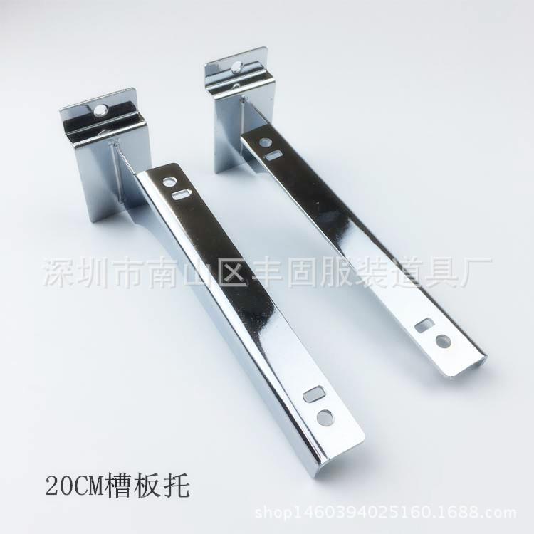 加厚 槽板托架 槽板式托架 玻璃托架 万用玻璃支架 槽板挂钩