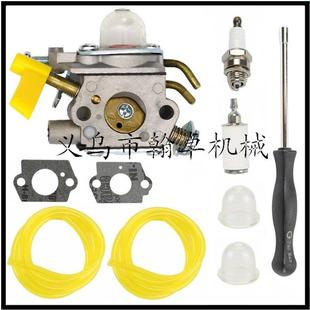 FS120FS20250化油器高包空滤器压油滤燃油燃管割草机配件HZ0YQUPJ