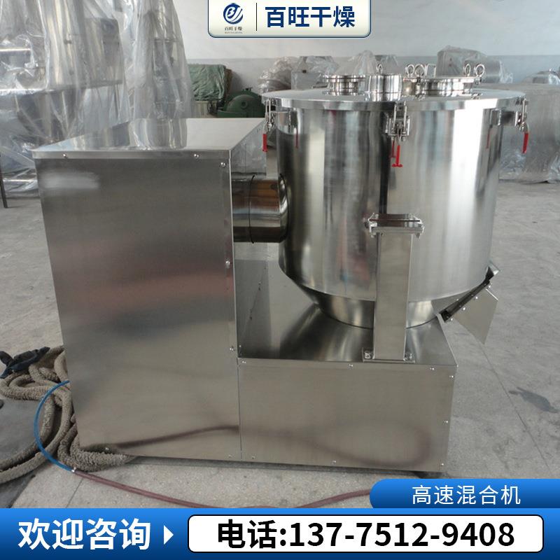 PVC管生产线混料机SHR材50L速混高合机0塑料门窗型材设备QGB高混