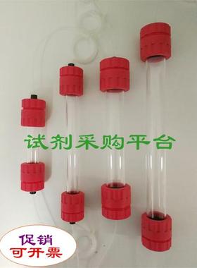 层析柱色谱柱蛋白纯化层析柱分离柱10mm16mm26mm选配件可接AKTA