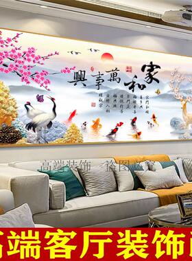 客厅装饰画 画沙发背景墙现代简约大气高档新中式壁画 画家和万事