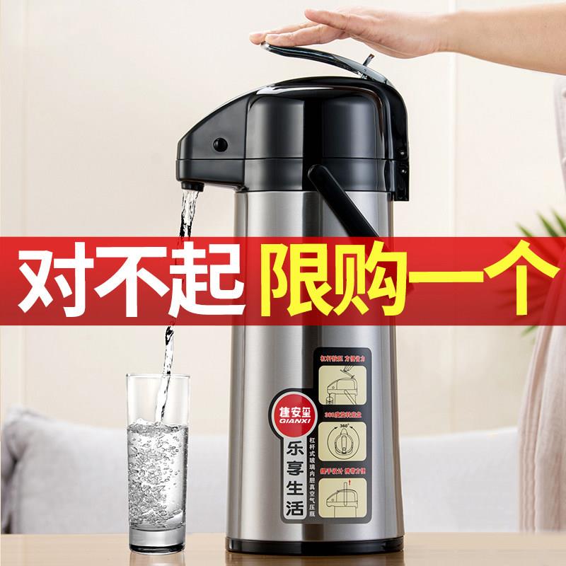 气压式热水瓶家用暖茶瓶保温壶大容量按压式热水壶玻璃开 水瓶暖