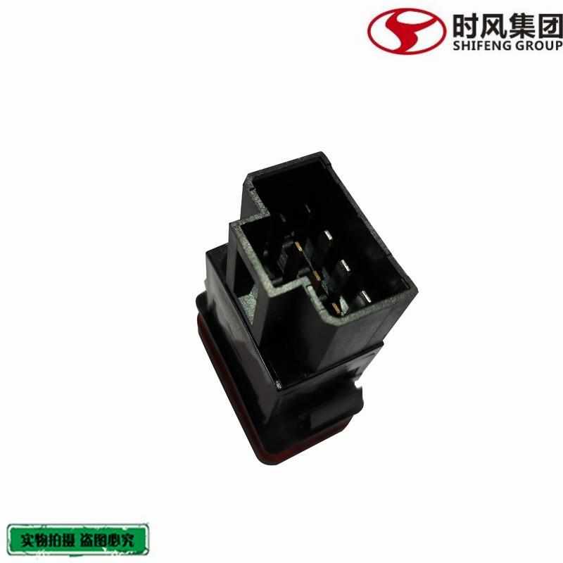 时风风菱d版原厂配件双闪灯按钮危险警报灯开关农用自卸小货车