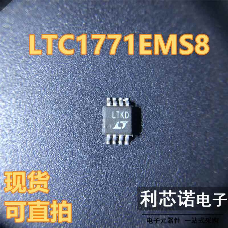 LTC1771EMS8 丝印LTKD MSOP8封装 降压型DC/DC控制器IC 直拍