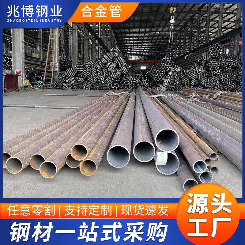 27SiMn合金钢管冷热轧27SiMn合金管无缝管切割高压锅炉管切割