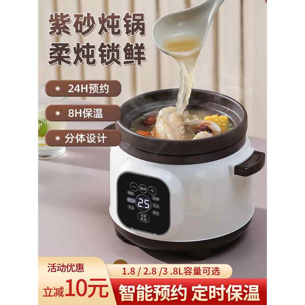 砂锅煲汤家用插电沙锅炖汤锅紫砂汤煲陶瓷炖盅养生锅大小号煮粥锅