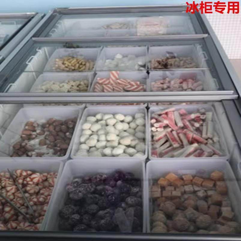 冰柜内部收纳盒置物架分格冷冻盒专用塑料火锅丸子框冰箱分类展示,收纳整理,食物收纳盒,淘宝优惠券,粉丝福利购,淘宝优惠卷