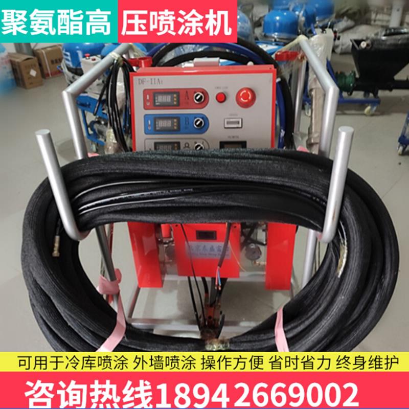 冷库保温喷涂机聚氨酯黑白料高压喷涂机小型低压发泡机聚脲喷涂机