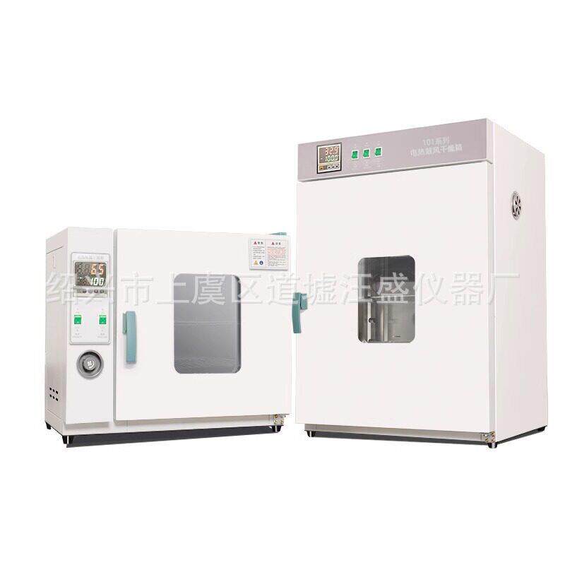电热恒温鼓风干燥箱温加热小型工业烤箱医用烘干机实验室烘箱