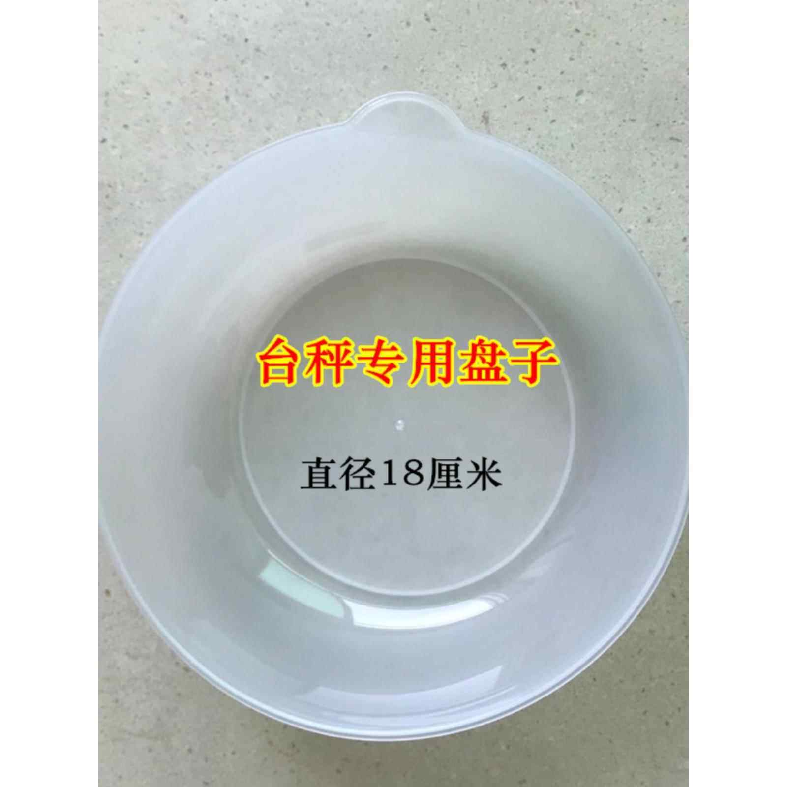 上新托盘烘焙碗电子称容量称量碗透明厨房碗刻度塑料碗容量原