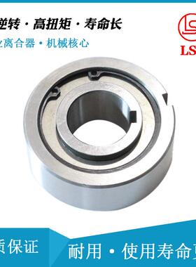 单向离合器(单向轴承) CKA125×38-50/CKA125×80-50用于纺织机械